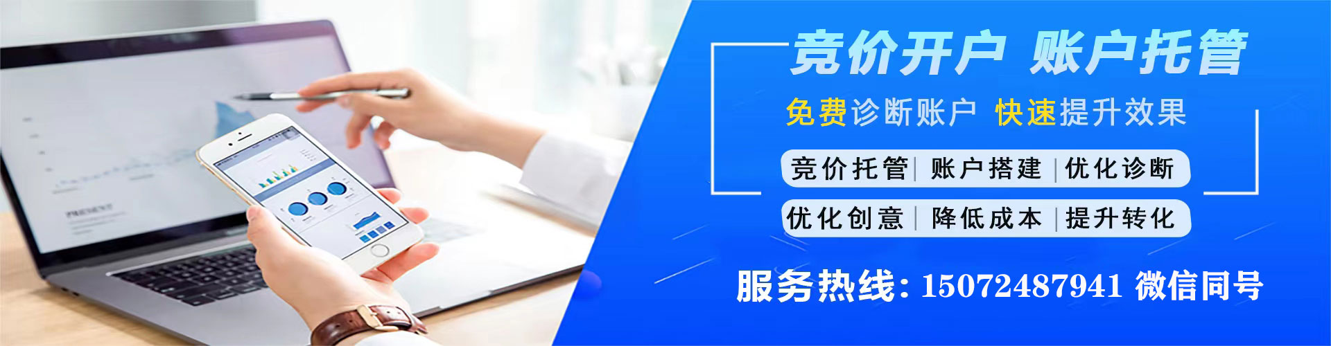 睢宁头条信息流